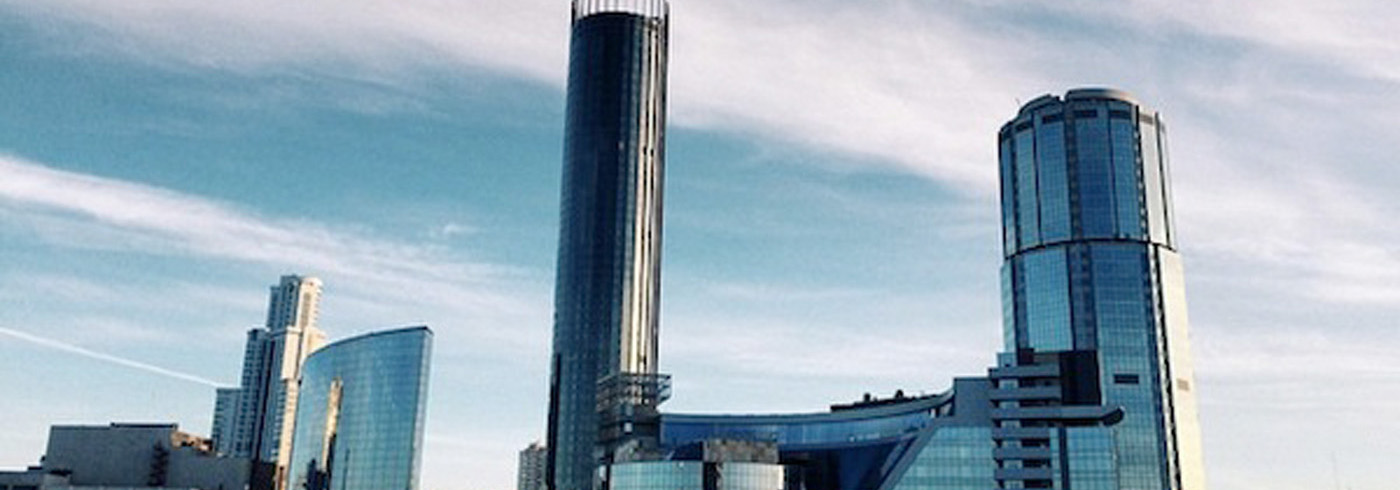 Екатеринбург