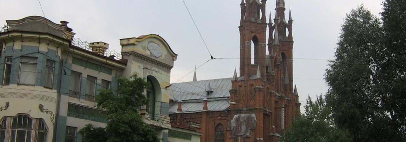 Самара